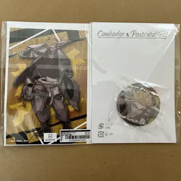 가치액터 엔진 복권 메이트