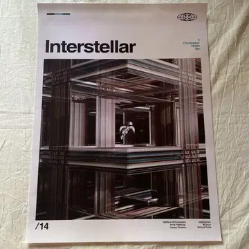 Interstellar 캔버스 포스터