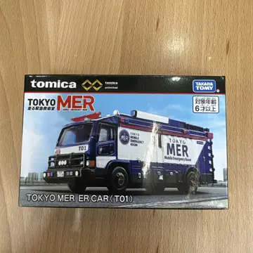 토미카 프리미엄 unlimited TOKYO MER ER CAR