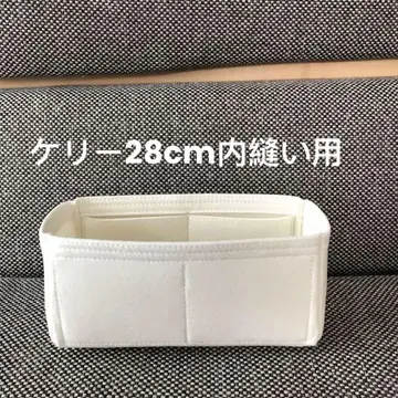 새상품 백 인 백 이너 백 크림색 28cm 내부 재봉용