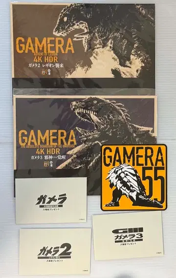 가메라 4K 상영 극장 굿즈