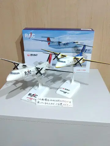 일본항공 JAL 항공기 모형 류큐 에어 커뮤터 1/100