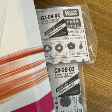 케르베로스 다크 & 고래 프레임 랜덤 부스터 Vol.7