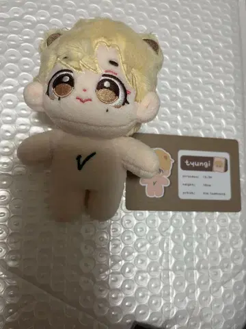 tyungi V 봉제 인형