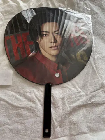 nct127 유타 부채