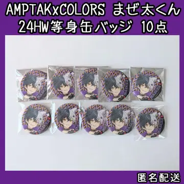 AMPTAKxCOLORS 앰프 턱 마제타 마제타 캔뱃지