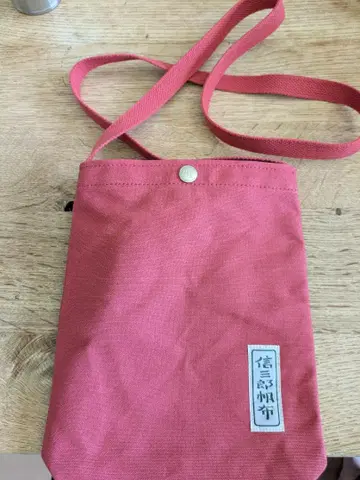 신사부로 캔버스 숄더 백