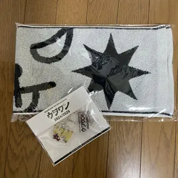 도리캄 우라완 타월 & 아크릴 키링