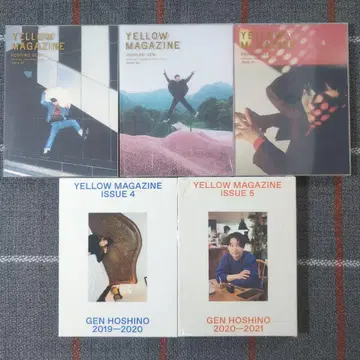 YELLOW MAGAZINE 1~5 5권 세트 호시노 겐