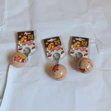 키로짱 키링 공 퍼즐 마스코트 초코볼