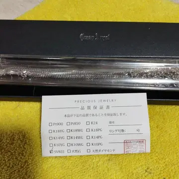 실버 925 키헤이 목걸이