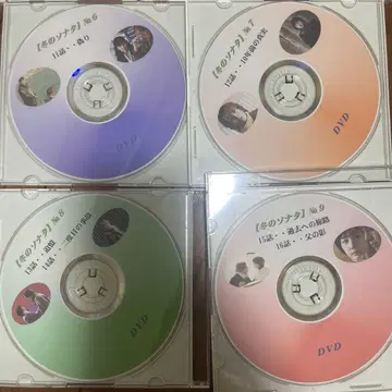 겨울연가 DVD 4장 세트