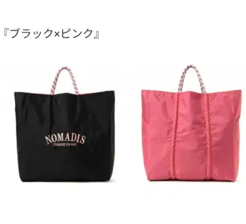 NOMADIS 토트백