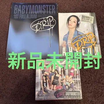 미개봉 새상품 BABYMONSTER 베이비몬스터 DRIP 앨범 아현
