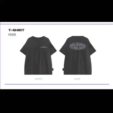 straykids magicschool 티셔츠 펜미