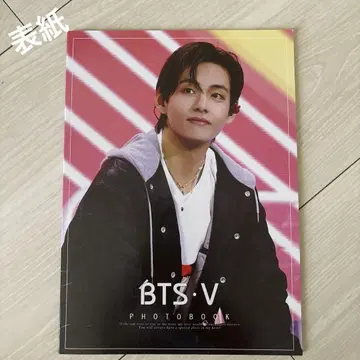BTS V 사진집
