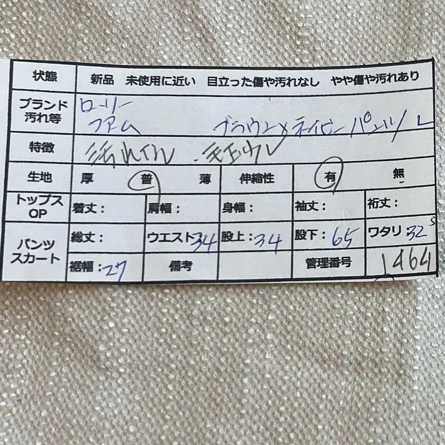12번째 상품 이미지
