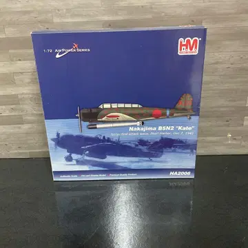 나카지마 Nakajima B5N2 "Kate" 1941년 1/72
