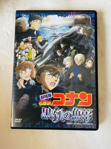 엽서 포함] 극장판 명탐정 코난 블랙 아이언의 물고기 그림자 DVD