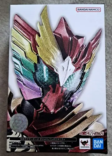S.H.Figuarts 진골 조각 가면라이더 오즈 타자돌 콤보 이터니티