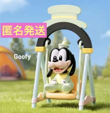 팝마트 POPMART 디즈니 Disney swing 구피