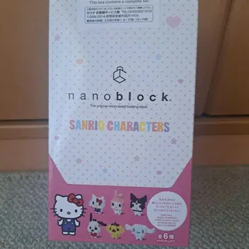 nanoblock SANRIO CHARACTERS 키티 시나모롤