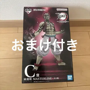 귀멸의 칼날 아카자 MASTERLISE C상 피규어