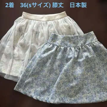 스커트 2장 36 사이즈 무릎 기장 일본제
