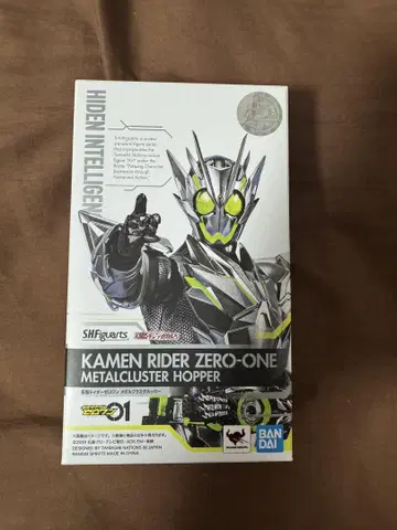 S.H.Figuarts 가면라이더 제로원 메탈 클러스터 호퍼