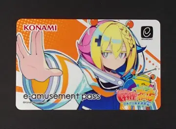 마작 파이트 걸 MFG 토이토이 (리치) e-amusement pass