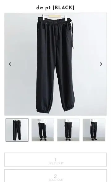 barbellofject dw pt [BLACK] 와이드 팬츠