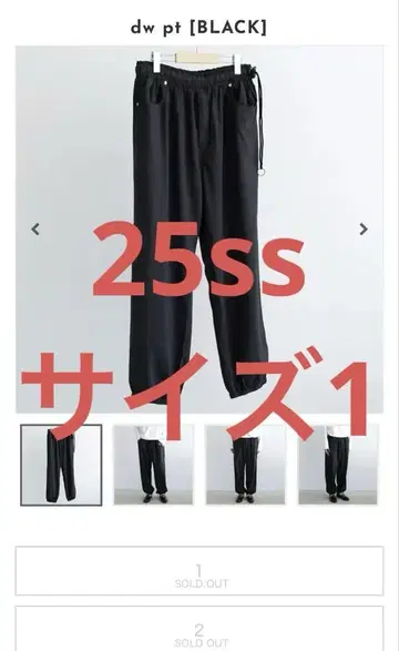 barbellofject dw pt [BLACK] 와이드 팬츠