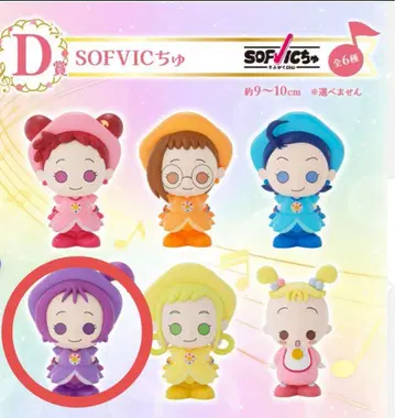 오자마녀 도레미 제일복권 SOFVIC 츄 D상 세가와 온푸