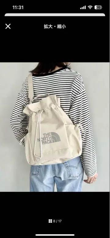 노스페이스 베이지 백팩