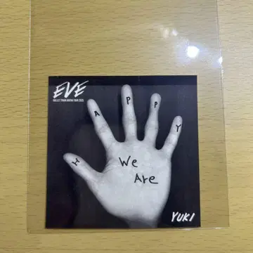 초특급 유키 꿈 8 계속 혜택, 가입 혜택, 손바닥 스티커