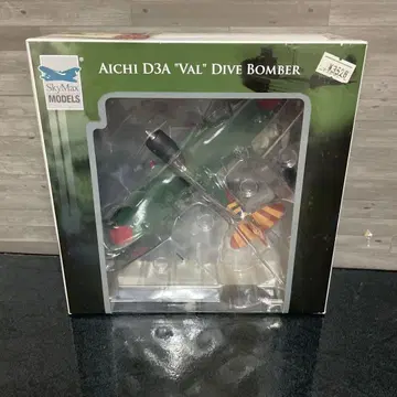 Aichi D3A "Val" 다이브 봄버 1/72 스카이 맥스