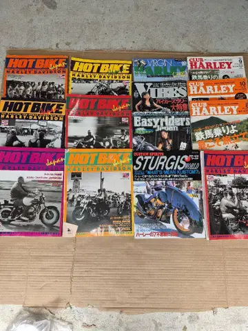 HOT BIKE & CLUB HARLEY 잡지 세트