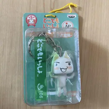 어디서나 함께 키링 온천 여관풍 미개봉