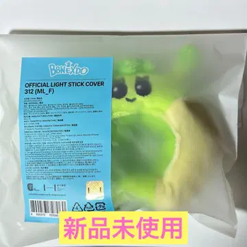 BOYNEXTDOOR 보넥도 펑넥도 이한 사마니 응원봉 커버