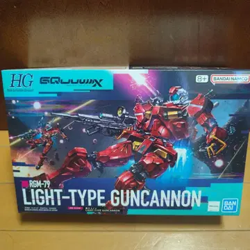 HG 경 캐논