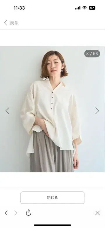 YECCAWECCA 소매 디자인 스키퍼 셔츠 아이보리