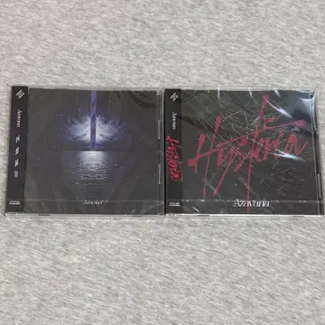 Hysteria Azavana와 회고록 II 세트