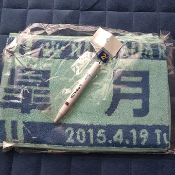 두라멘테 머플러 타월 & 볼펜