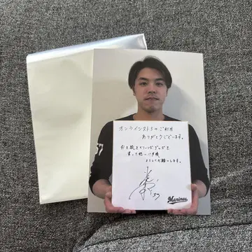 지바 롯데 마린스 온라인 혜택 브로마이드 오가와 류세이 선수