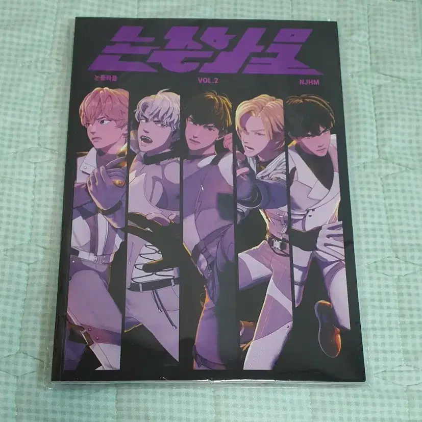 PLAVE 논중화물 VOL.1 PLAVE 논중화물 VOL.1 – Choice Music LA