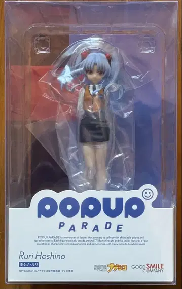 POP UP PARADE 호시노 루리 기동전함 나데시코 미개봉 새상품