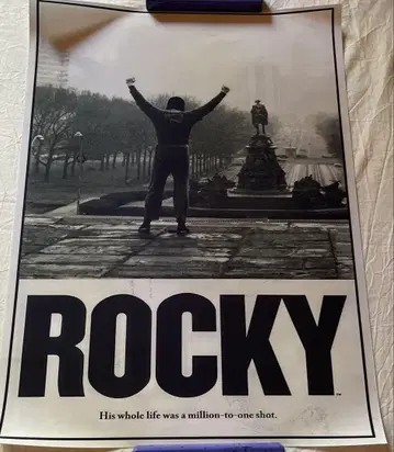 Rocky 록키 캔버스 포스터