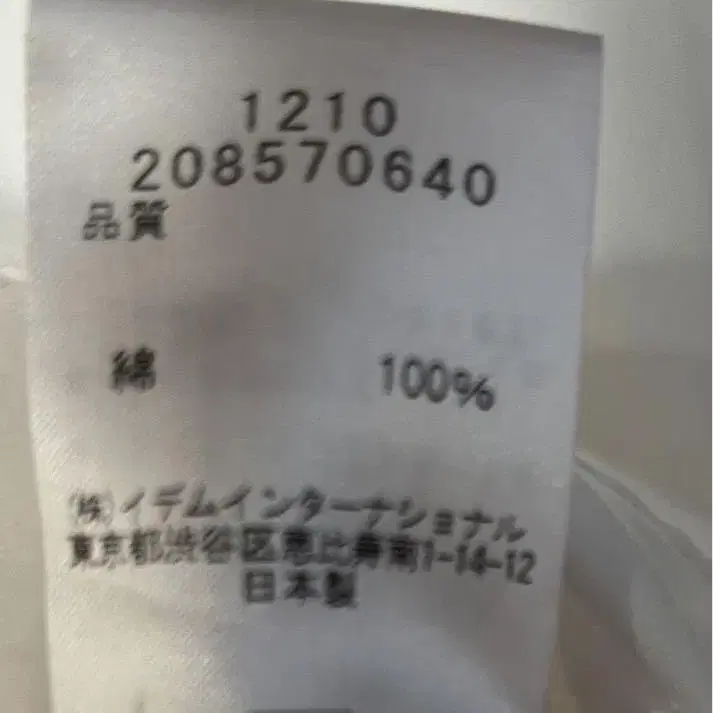 7번째 상품 이미지