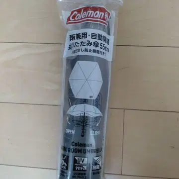 로손 콜맨 우산