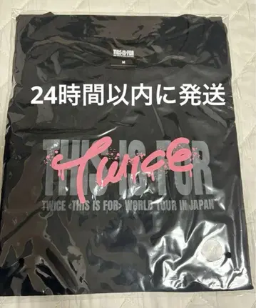 twice 허벅지 티셔츠